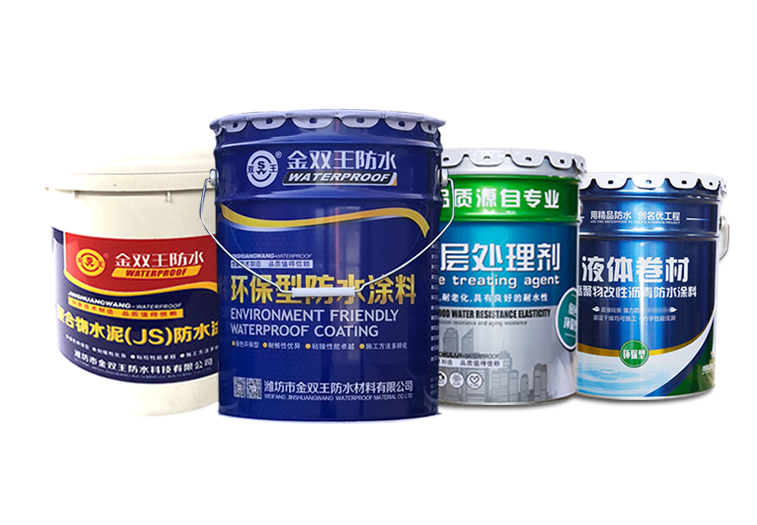 防水涂料系列