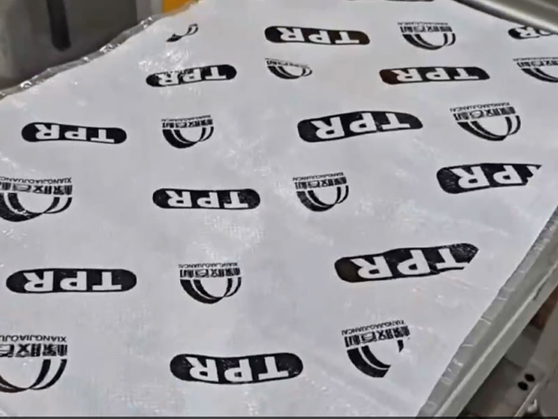 TPR丁基自粘防水卷材