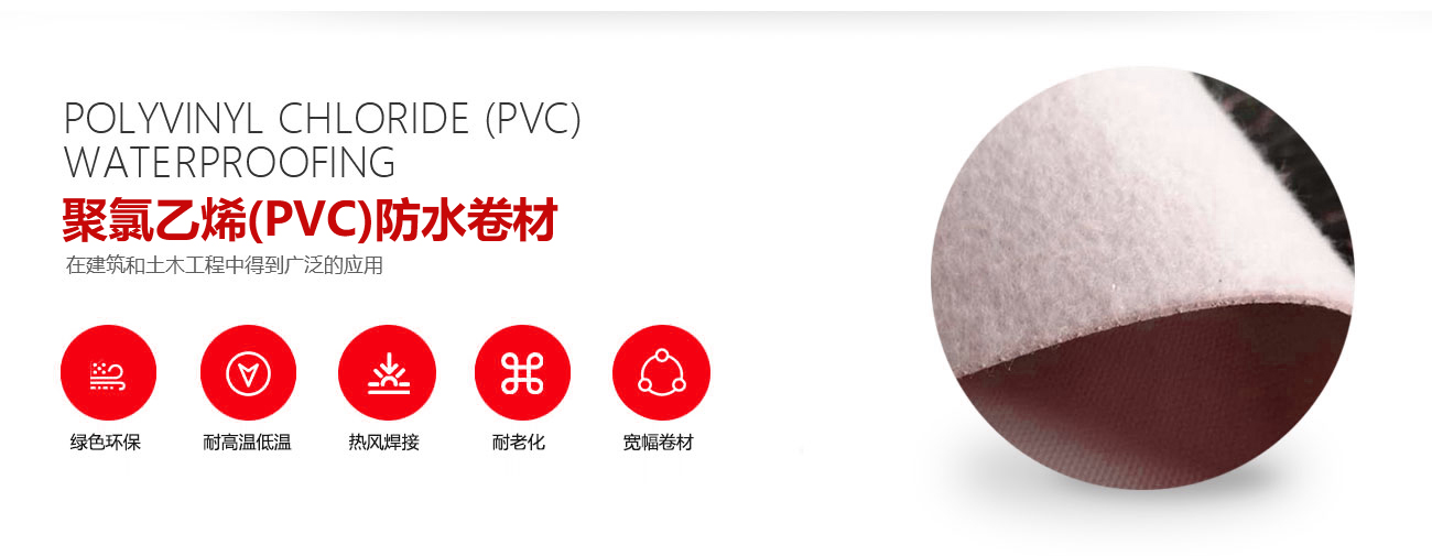 屋面防水解决方案(图4) 屋面防水解决方案(图4)