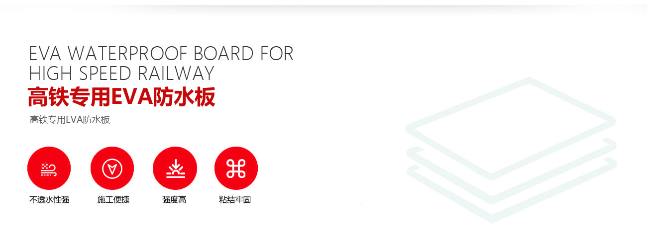 高铁路桥解决方案(图2) 高铁路桥解决方案(图2)