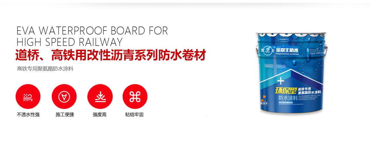 高铁路桥解决方案(图3) 高铁路桥解决方案(图3)